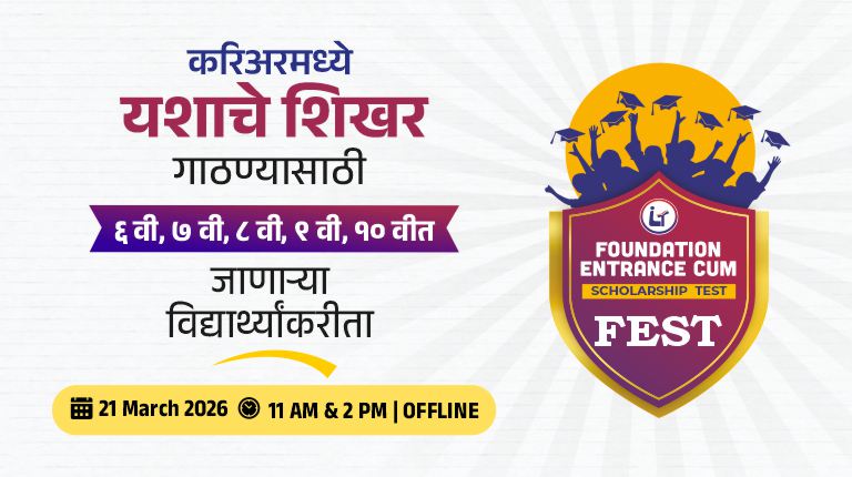 FEST offers up to 100% scholarship on JEE and NEET coaching classes