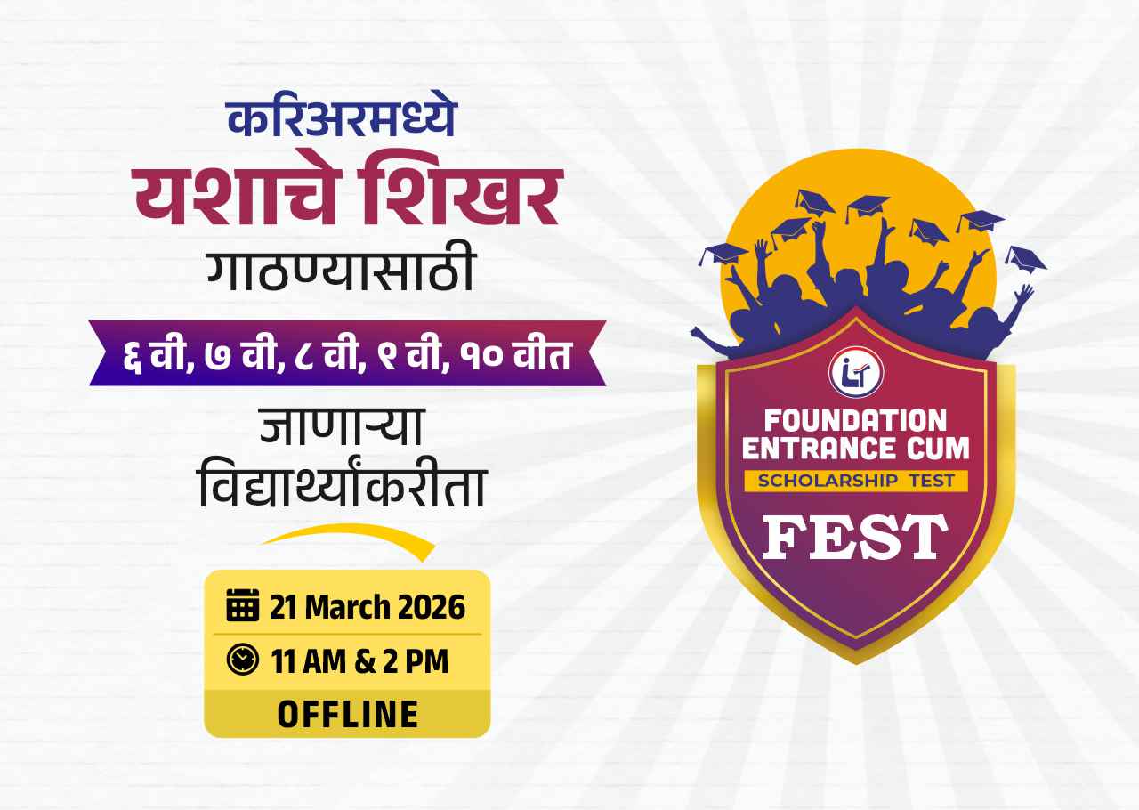 FEST offers up to 100% scholarship on JEE and NEET coaching classes